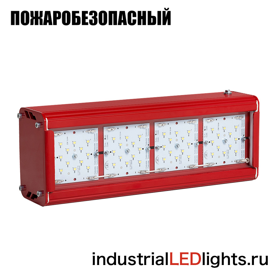 Пожаробезопасный светодиодный светильник ПРОМ2-ПБ-60