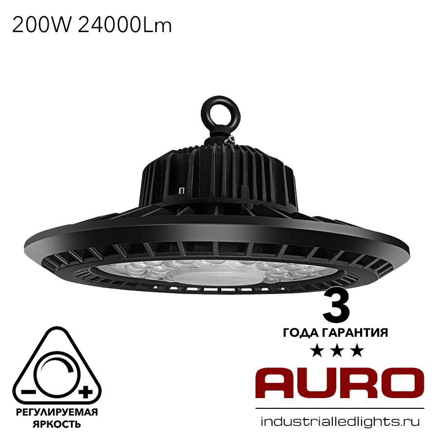 Подвесной промышленный светодиодный светильник AURO-PRO-HB-ECO-200