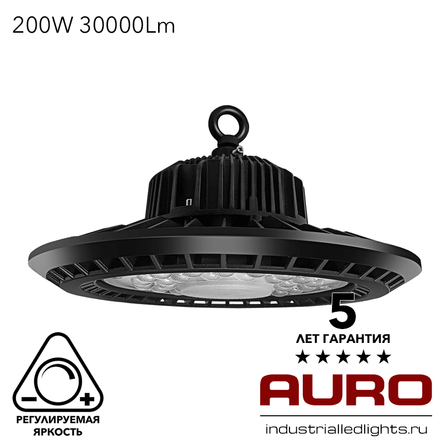 Подвесной промышленный светодиодный светильник AURO-PRO-HB1-200
